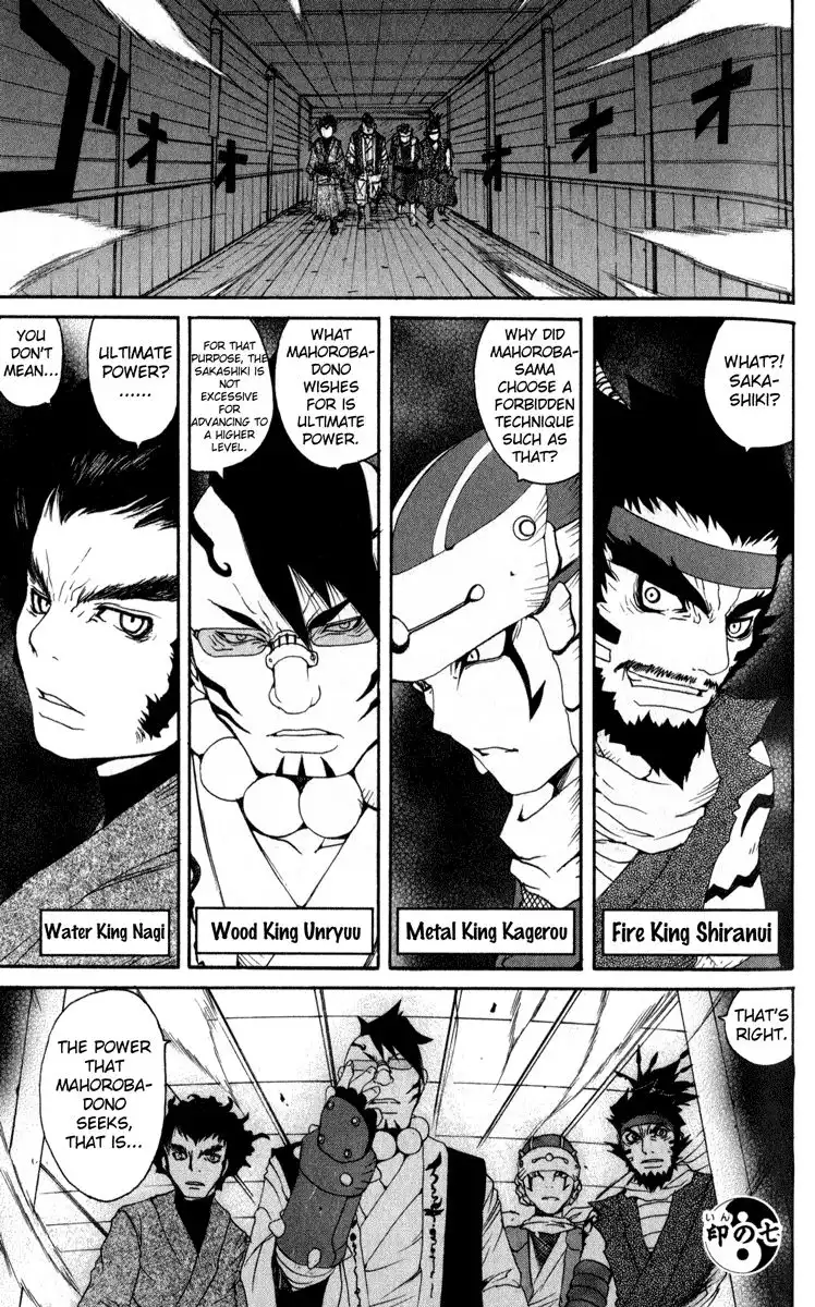 Onmyou Taisenki Chapter 7 3